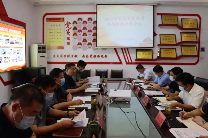 yiqingfangkonmg zhuantihui111.jpg