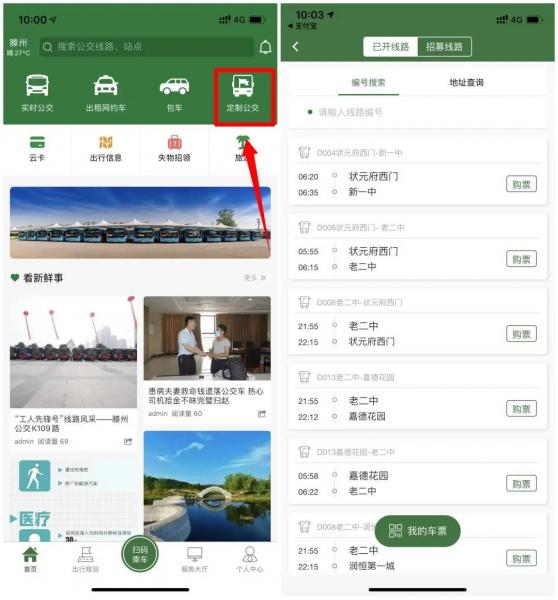 640_wx_fmt=jpeg&tp=webp&wxfrom=5&wx_lazy=1&wx_co=1.webp (3).jpg