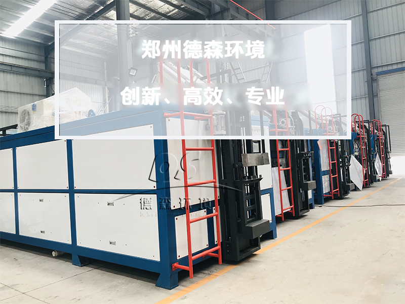 餐廚垃圾處理設備